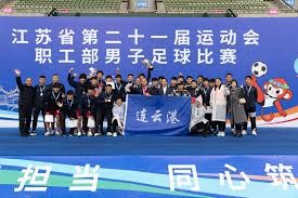 中越青少年足球邀请赛精彩开幕激发年轻足球热情